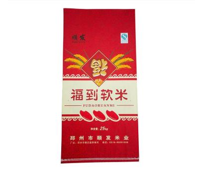 China Recyclable High Quality PP Woven Bag With OPP Film for sale