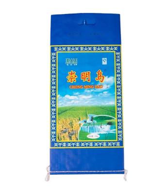 China Recyclable Promotional Polyester Drawstring Bags/PP Woven Bag/Recycled PP Woven Bags for sale