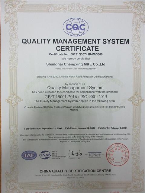 ISO9001 - Shanghai Cheng Xing M&E Co., Ltd.