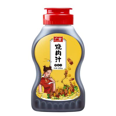 China Pickle Roasted Meat Yakiniku Sauce 235g Korean Barbecue Sauce For Picnic Or Cooking for sale