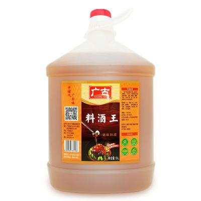 China Nutritious Seasoning Wine Cooking Sake 5L Liquor 10% Rice Cooking Wine for sale