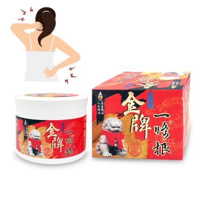 China Using Herbal Formula OEM ODM 100g. External pain relief massage ointment other health care products for sale