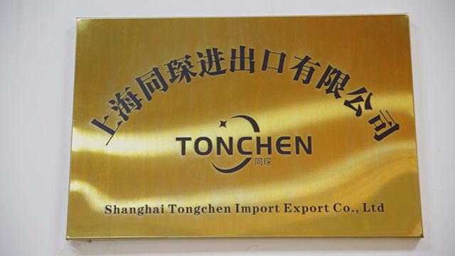 Verified China supplier - Shanghai Tongchen Import Export Co., Ltd.