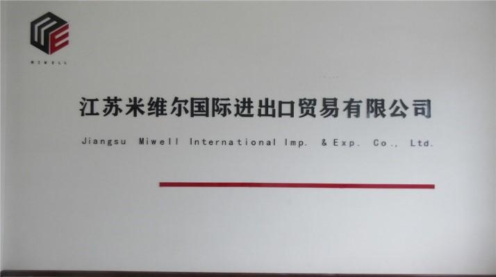 Verified China supplier - Jiangsu Miwell International Import And Export Co., Ltd.