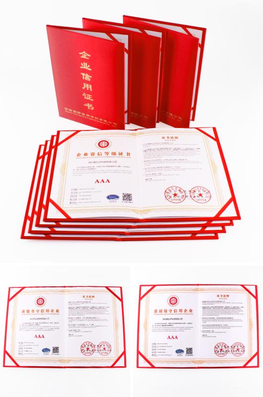 Verified China supplier - Shenzhen Luxianzi Technology Co., Ltd.