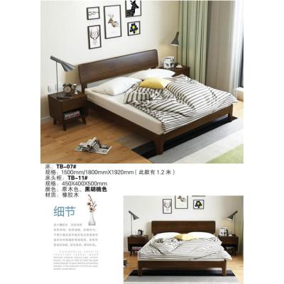 China Walnut wood bed set solid wood solid wood hardware solid wood and general walnut simple home furniture timber for sale