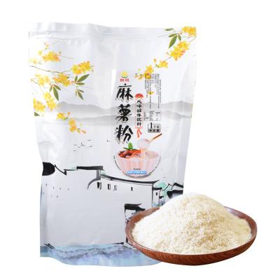 China Factory Direct Tapioca Powder Cream Powder Bubble Tea Bubble Tea Supplier Hair Granule Starch Potato Cassava Powder Bubble Tea Supplies for sale