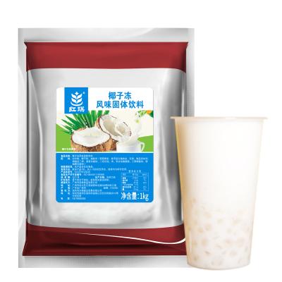 China OEM Coconut Powder Coconut Flavor Jelly Bubble Tea Supplies Bubble Tea Supplier Jelly Powder Coconut Milk Pudding SC10644011105695 for sale