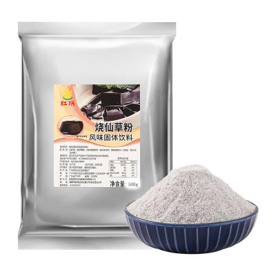 China Normal Three Instant Jelly Powder Pudding Powder No Xiancao Herb Jelly Powder Bubble Tea Supplier Cooking Bubble Tea Supplies for sale