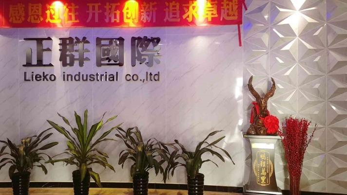 Verified China supplier - Dongguan Lieko Industrial Tech Co., Ltd.