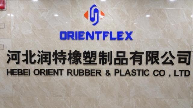 Verified China supplier - Hebei Orient Rubber & Plastic Co., Ltd.