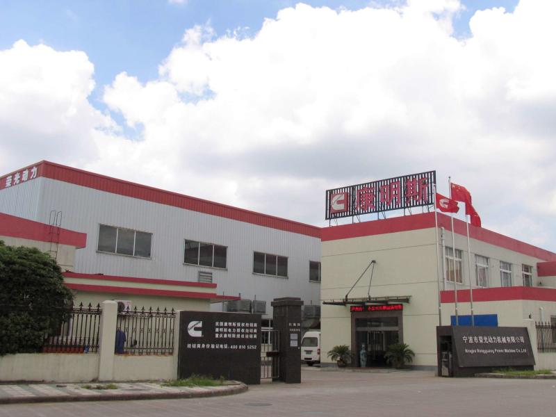 Verified China supplier - Ningbo Rongguang Power Machinery Co.Ltd