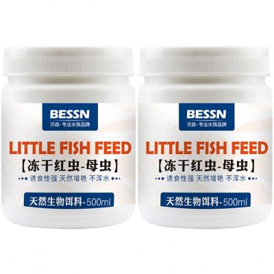 China Cheap and high quality BESSN viable red worm high protein frozen fish food for sale