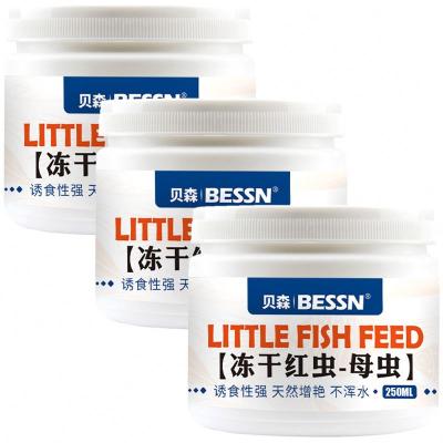 China BESSN red worm high protein frozen fish food from china sustainable manufacturing quality for sale