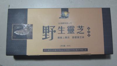 China Caja plegable del té de la cartulina de la impresión en color, cajas de empaquetado de papel recicladas del té en venta