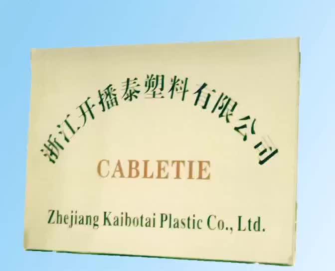 Verified China supplier - Zhejiang Kaibotai Plastic Co., Ltd.