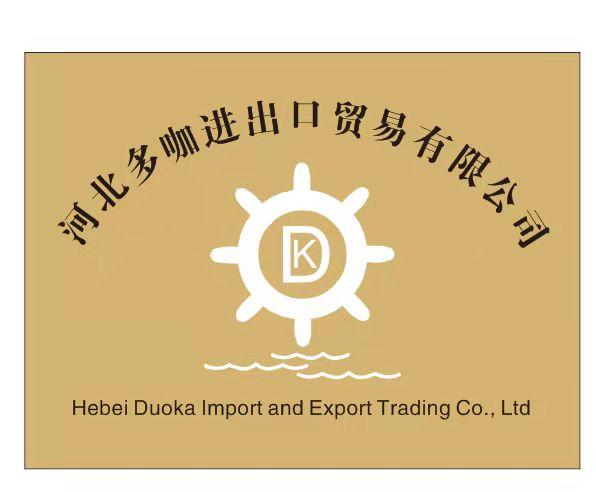 Verified China supplier - Hebei Duoka Import And Export Trading Co., Ltd.