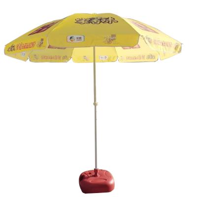 China Custom Outdoor Beach Umbrella Parasol Printing Logo Beach Umbrella Garden Umbrella for sale