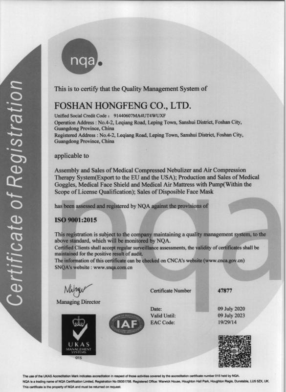 ISO9001 - Foshan Hongfeng Co., Ltd.