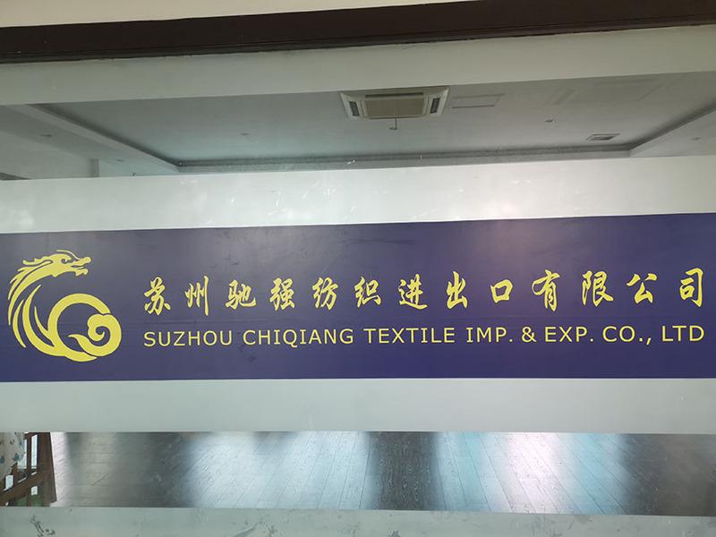 Verified China supplier - Suzhou Chiqiang Textile Imp., And Exp., Co., Ltd.