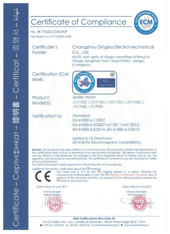 CE - Changzhou Found Environmental Technology Co., Ltd.