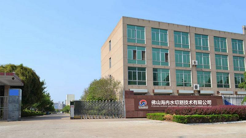 Verified China supplier - Foshan Hairan Machinery And Equipment Co., Ltd.