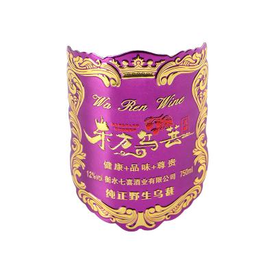 China China Effect Three Dimensional Aluminum Plate Shiny Metal Wine Beer Label for sale