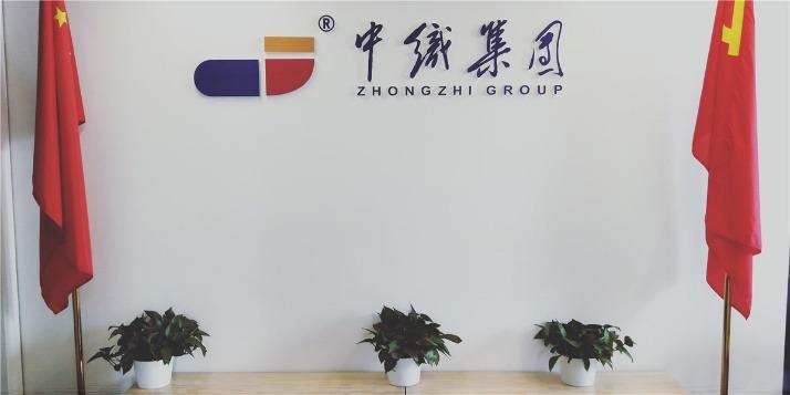 Verified China supplier - Hangzhou Zhongzhi Industry Co., Ltd.