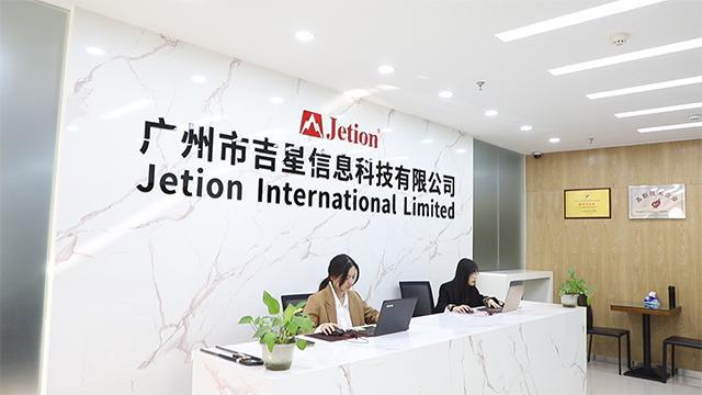 Verified China supplier - Jetion International Limited