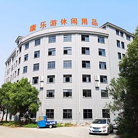 Verified China supplier - Zhejiang Kangleyou Leisure Products Co., Ltd.