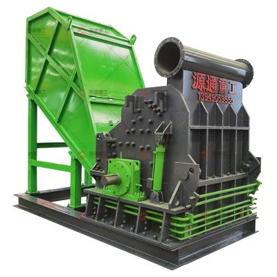 China Recycling Scrap Car Dismantling Equipment Plastic Steel Color Steel Tile Oil Drum Metal Crusher for sale