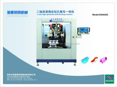 China For Tucking 2 Spindle Heads High Speed ​​Double Brush Anchor Tucking Machine for sale