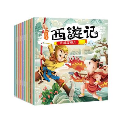 China Promotion/Professional advertising/marketing children's cardboard book custom color picture book children's books for sale