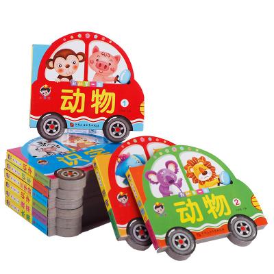 China paper & Custom Creative Small Cardboard Shape Glossy Cardboard Hard Cover Booklet For Children Study for sale