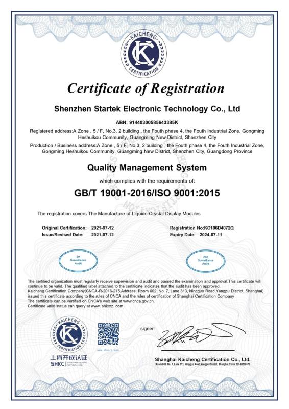 ISO9001 - Shenzhen Startek Eletronic Technology Co., Ltd.