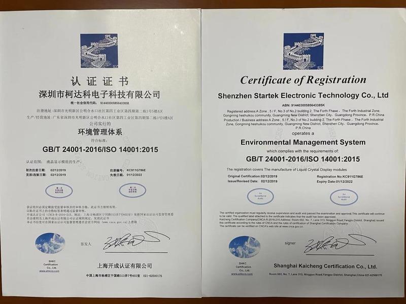 ISO14001 - Shenzhen Startek Eletronic Technology Co., Ltd.