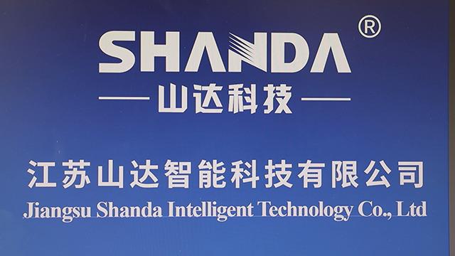 Verified China supplier - Jiangsu Shanda Intelligent Technology Co., Ltd.