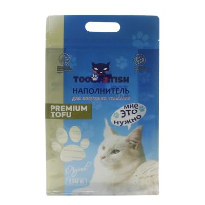 China Customized Promotional Moisture Proof Dog Food Cat Food Compound With Zipper Eight Pet Food Side Sealed Bags for sale