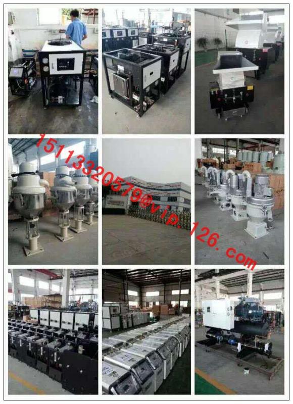 Verified China supplier - RS Plastics Machinery Co.,Limited