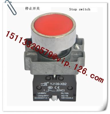 China China Plastics Auxiliary Machinery's Stop Switch Manufacturer for sale