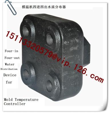 China China Mold Temperature Controller Four-in Four-out Water Distribution Device Manufacturer for sale