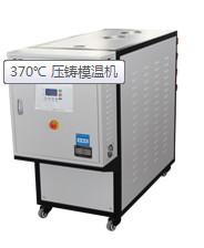 China High Temperature Oil MTC for sale