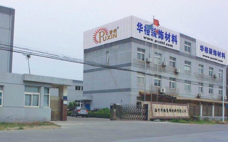 Verified China supplier - Haining Huage Decorative Material Co., Ltd.