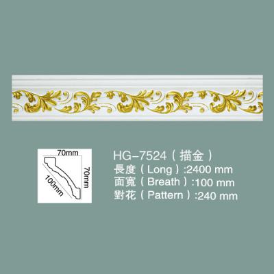 China Schuimlakplafond cornice cornice gietwerk HG-7524 Te koop