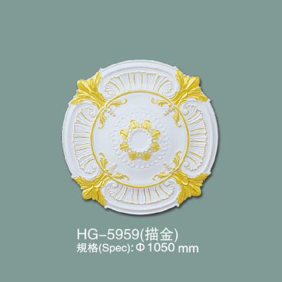 China Polyurethane Decor Moulding Luxury PU Lighting Ceiling Medallion HG-5959 for sale