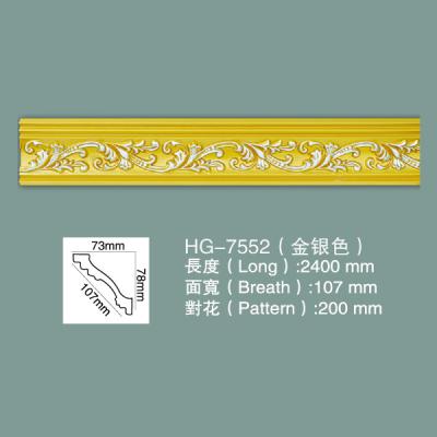 China PU Ceiling Moulding Cornice Moulding HG-7552 with silver golden colour for sale