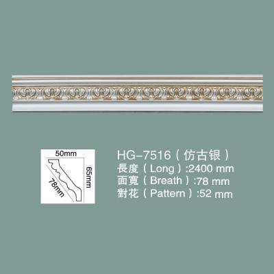 Cina Fusola di schiuma Fusola di soffitto di PU Fusola di soffitto di cornice Fusola di cornice HG-7516 in vendita