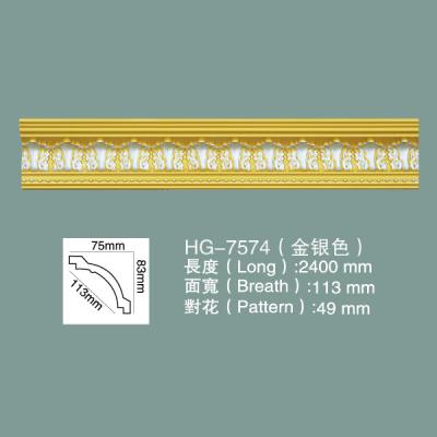 China Polyurethaan kroon gietplafond cornice cornice gietplaat HG-7574 met zilvergoud kleur Te koop