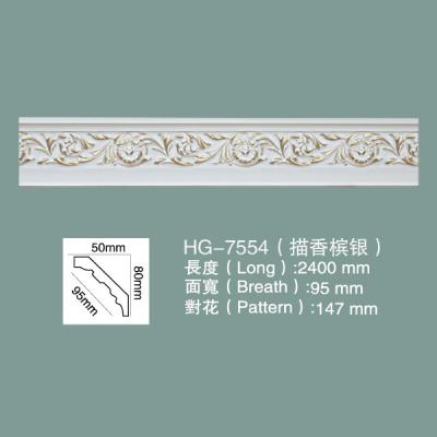 China Foam Skirting Polyurethane Crown moulding PU Ceiling Moulding HG-7554 for sale