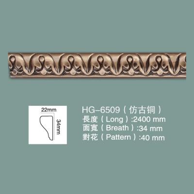 China Schuim rok plafond cornice polyurethaan kroon gieten PU plafond gieten HG-6509 Te koop